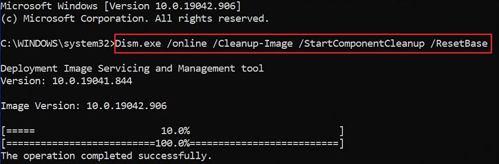 ResetBase パラメータとともに使用される StartComponentCleanup