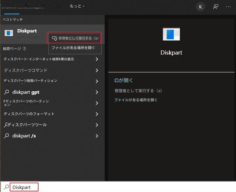 ダイナミックディスクをベーシックディスクに変換する方法 Rene.E Laboratory ダイナミックディスクをベーシックディスクに変換する方法 Rene.E Laboratory
