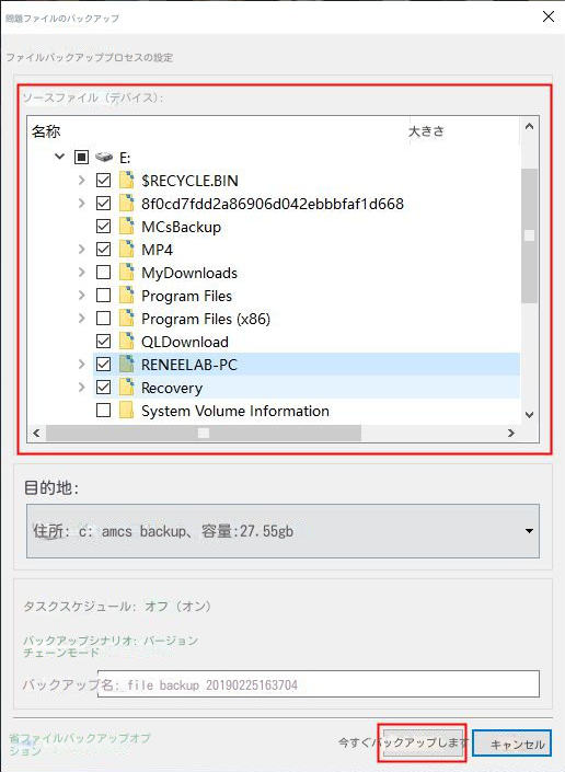 ダイナミックディスクをベーシックディスクに変換する方法 Rene.E Laboratory ダイナミックディスクをベーシックディスクに変換する方法 Rene.E Laboratory