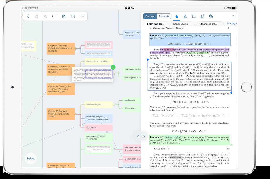 MarginNoteのカラフルな操作ページ