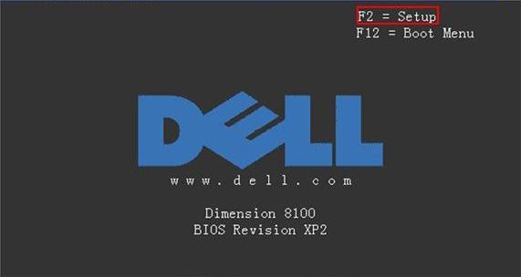 DELL は F2 キーを押します