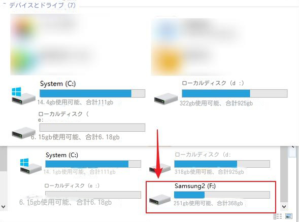 通常のディスプレイハードディスク