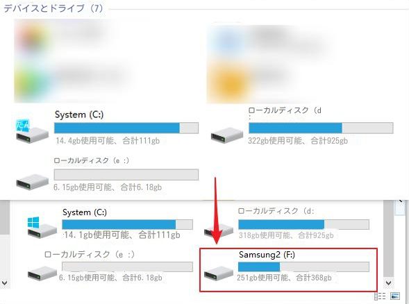 通常のディスプレイHDD