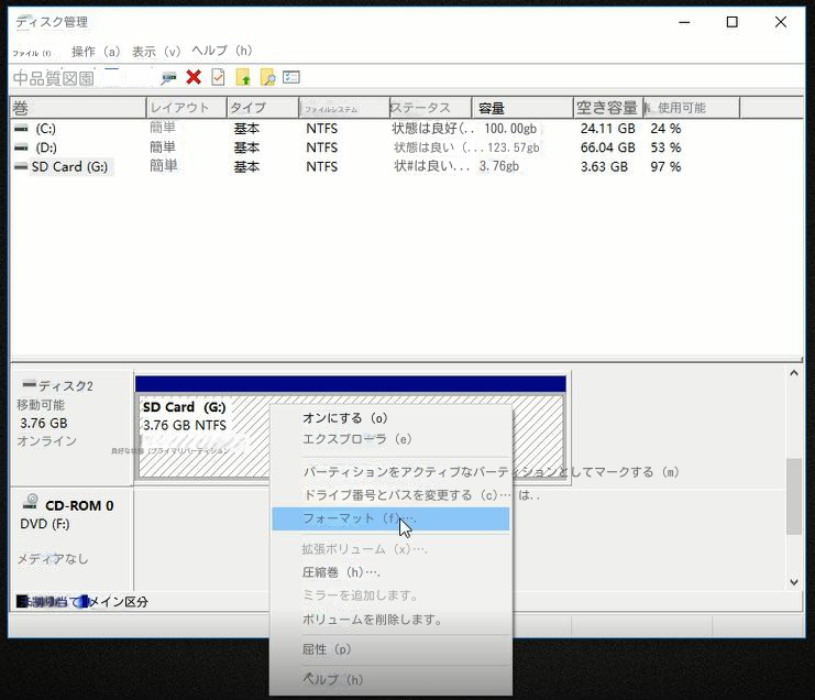 書式設定オプション