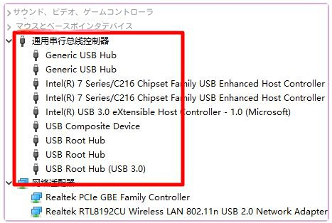 USBデバイスの正常なアクセス状態