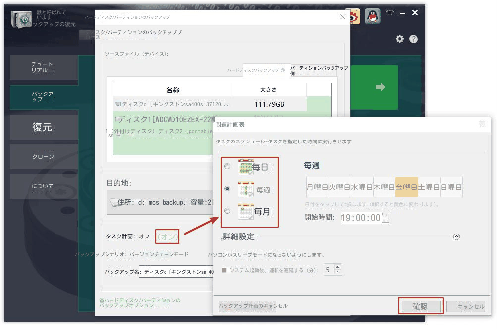 解決済み:ファイルは大きすぎて、対象のファイルシステムに入りません Rene.E Laboratory 解決済み:ファイルは大きすぎて、対象のファイルシステムに入りません Rene.E Laboratory