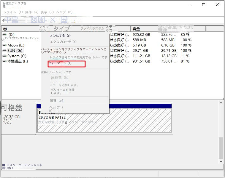 解決済み:ファイルは大きすぎて、対象のファイルシステムに入りません Rene.E Laboratory 解決済み:ファイルは大きすぎて、対象のファイルシステムに入りません Rene.E Laboratory