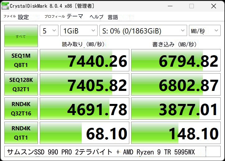 クリスタルディスクマーク