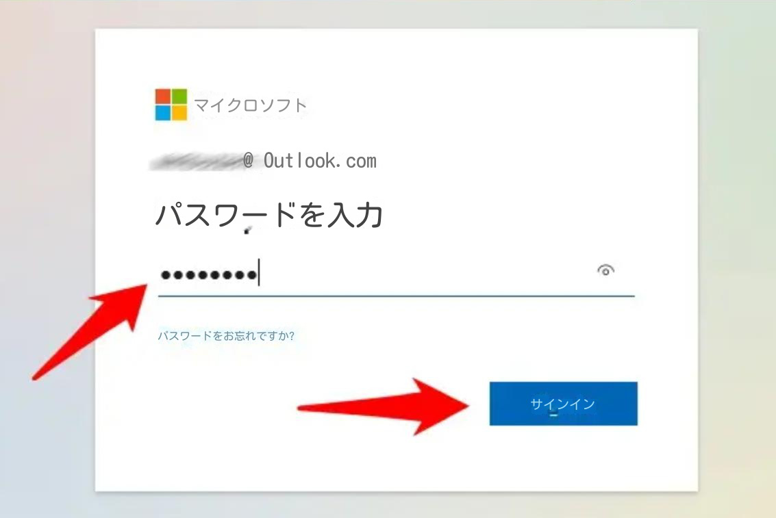 Microsoftアカウント/Outlookのログインダイアログ
