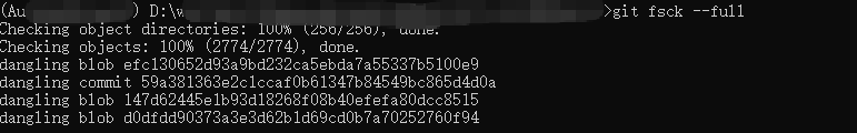 git fsck --full の実行画面