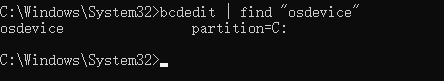 bcdeditでosdeviceを検索