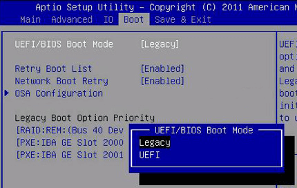 Legacy またはUEFIを設定