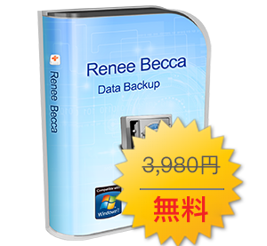 Renee Becca 無料でもらう