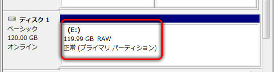 HDDがRAW形式になった