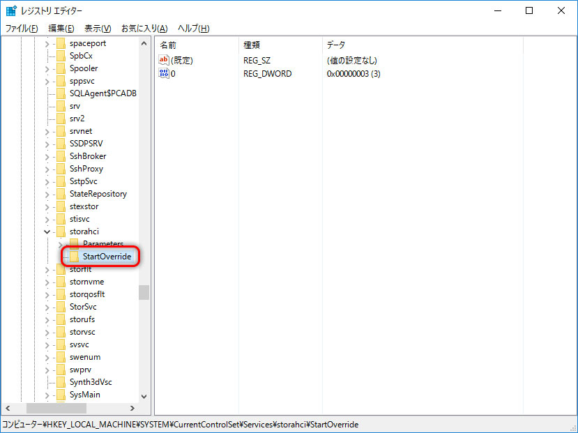 【Windows10対応】HDD/SSDが認識しない時の対処方法 Rene.Eラボサポートセンター