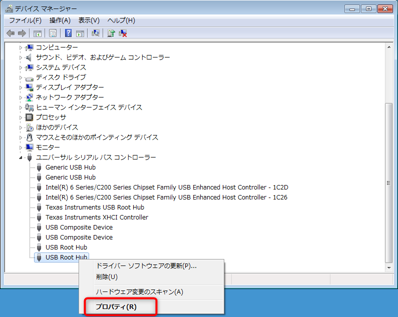 「USB Root Hub」を右クリックし、「プロパティ」をクリックします
