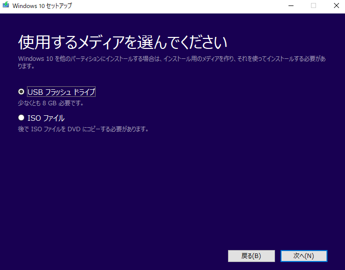 実行する操作を選んでください