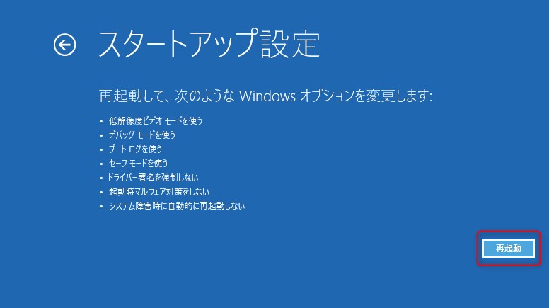 まとめ Pcブルースクリーンの原因 対処法 データ救出方法 Rene E Laboratory