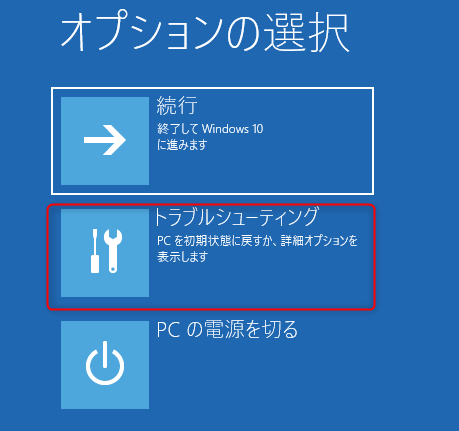 Volumes service サービス の サイン 失敗 した イン しま による App に 処理