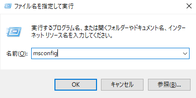 mscofig入力