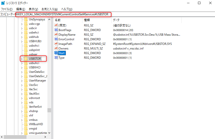 レジストリエディターで、ルートHKEY_LOCAL_MACHINE\SYSTEM\CurrentControlSet\Services\USBSTORを開きます