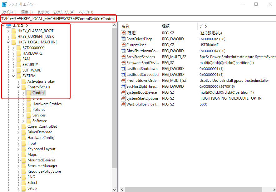 レジストリエディタのControlアイテム