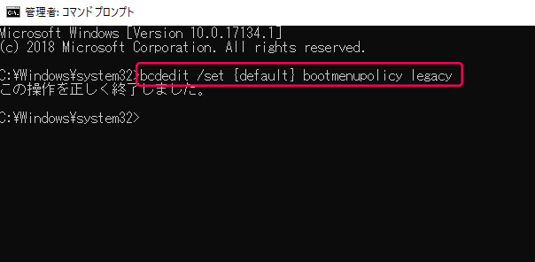 bcdedit--set{default} boot menupolicy legacy