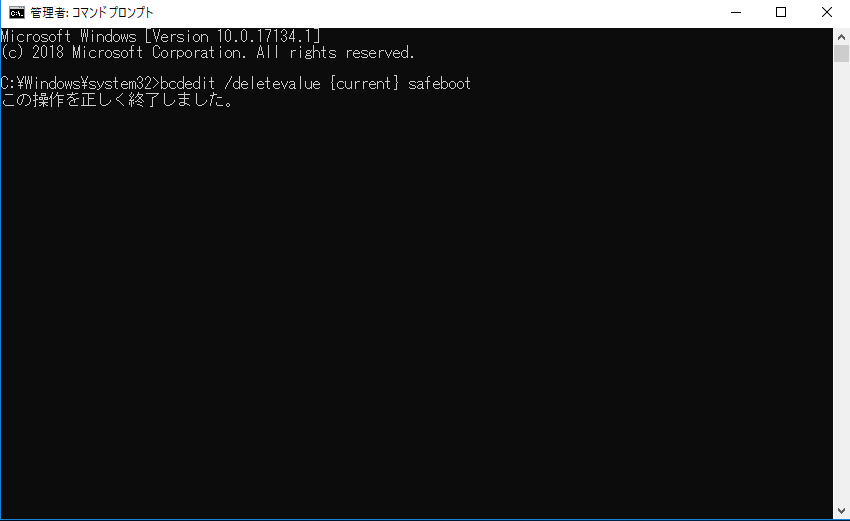 bcdedit--deletevalue {current} safeboot