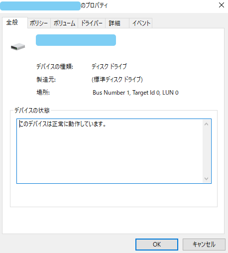 GIGABYTE GTX1080TI OC 11G ジャンク　コード43エラー ジャンク】コード43のエラーが出るGIGABYTE製GTX1080の修理を