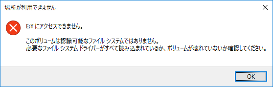 場所が利用できません