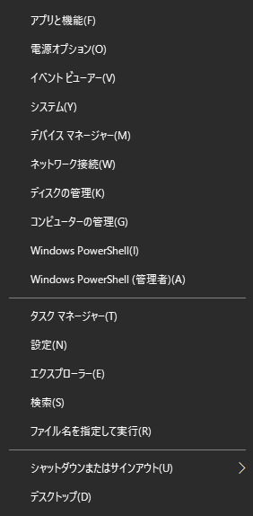 windows powershell