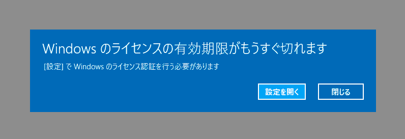 認証提示