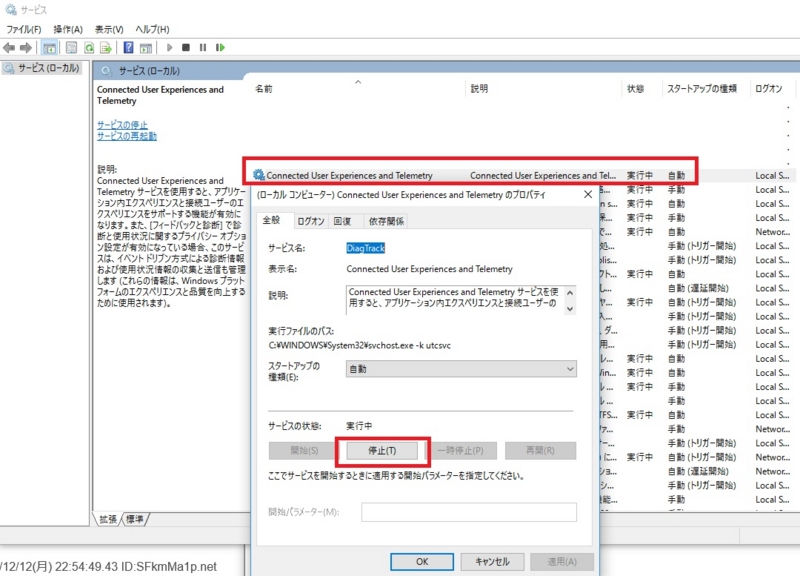 Connected User Experiences and Telemetry