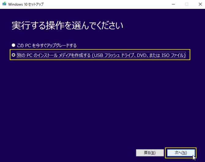 DELL エラーコード2000-0142 を修正する方法 - Rene.E Laboratory