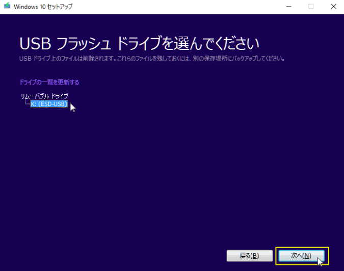 SSDにOSをインストールする方法・システム移行する方法 – Rene.E