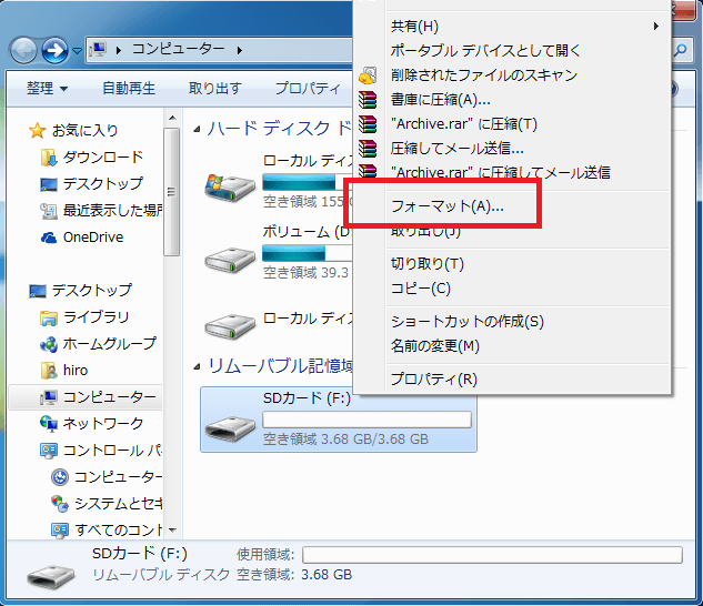 右クリックし「フォーマット」をクリックする