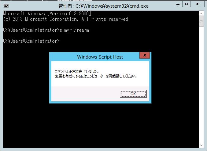 対策：Windows7このWindowsのコピーは正規品ではありません – Rene.E
