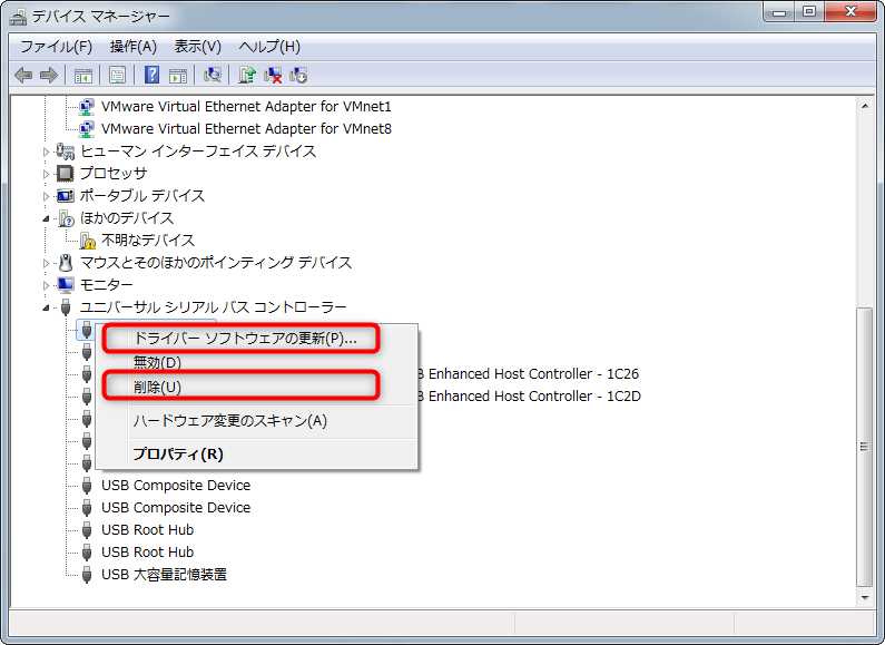 ドライバーソフトウェアの更新/削除