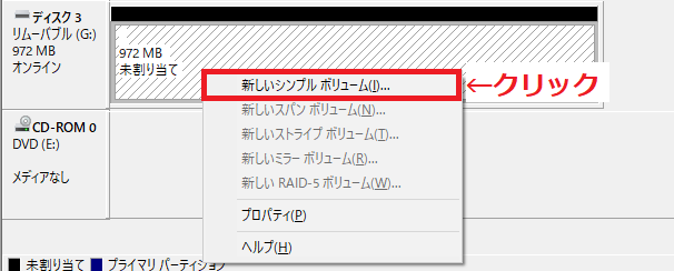 新しいシンプルボリューム