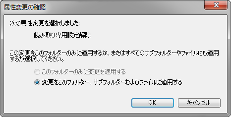 Itunesとiphone Ipad Ipod同期できない時の対策14つ Rene E Laboratory