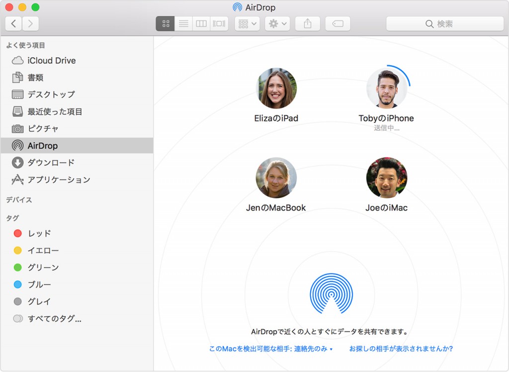 AirDropでMacからiPhoneに写真同期