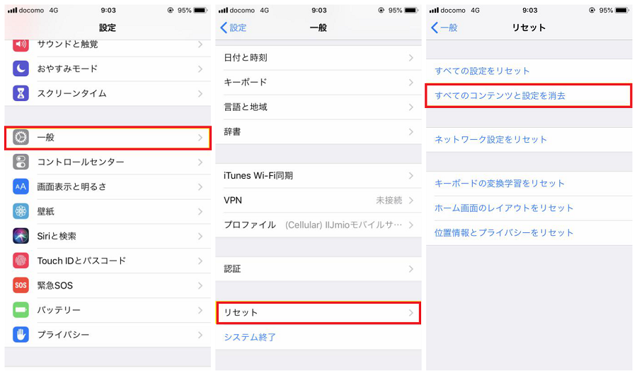 Iphoneのロック解除 アクティベーションロック強制解除方法 Rene E Laboratory