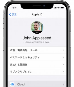 icloudバックアップ