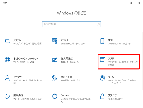 Itunesがiphoneを認識しない原因と対処法 Windows7 10 Mac Rene E Laboratory