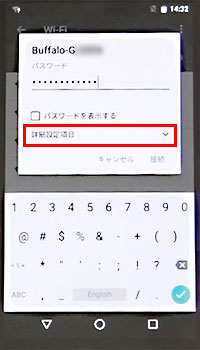 スマホ Android Iphone 乗っ取りの確認方法 被害対策 Rene E Laboratory