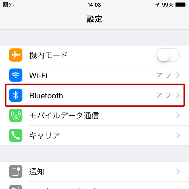 Bluetoothスイッチ