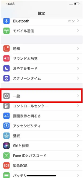 まとめ Itunes不明なエラーの一覧 原因 対処法 Rene E Laboratory