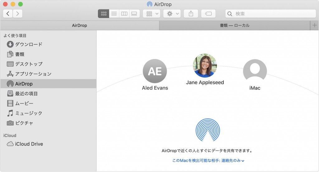 nder ウインドウのサイドバーで「AirDrop」を選択