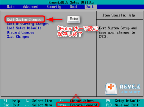 BIOS設定を保存し、終了します。