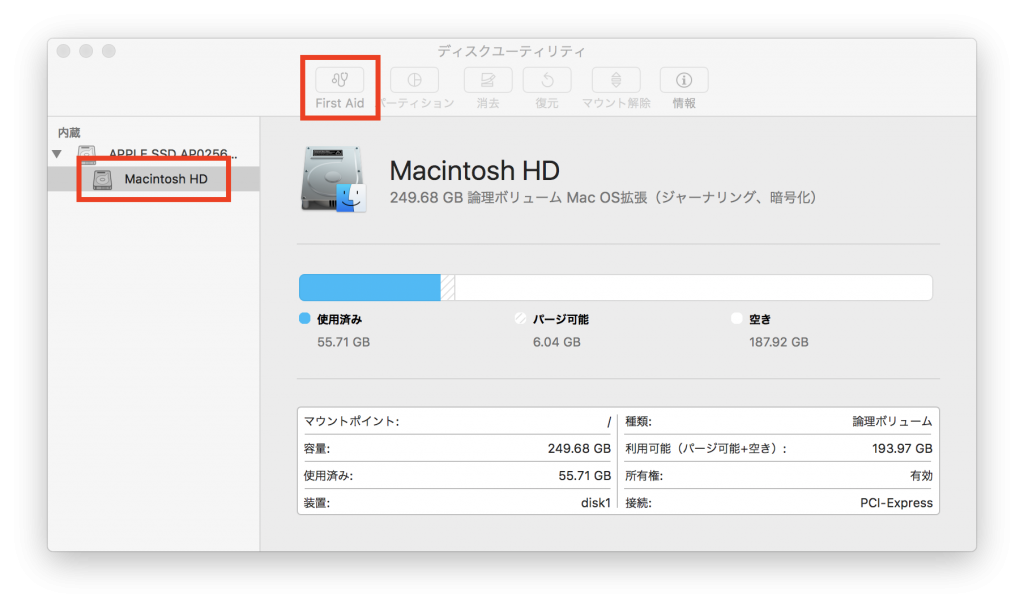 外付けHDDを選択して、First Aidをクリック